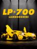 兰博基尼LP700大牛SVJ遥控跑车积木机械组成年高难度男孩汽车模型