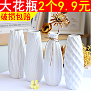 现代陶瓷花瓶白色插干花，满天星绿萝水培，摆件客厅插花北欧家居装饰
