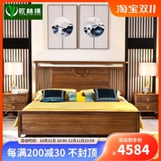 黑胡桃全实主卧双人床新中式1.8米大床现代简约卧室定制家具