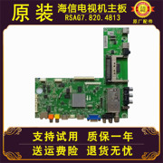 海信液晶电视机LED42K326/K316X3D主板驱动板电路板配件42寸