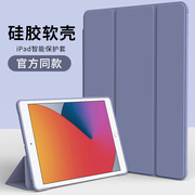 老款适用iPad2/3/4保护套A1395外壳苹果A1458壳平板电脑外壳3三折a1416硅胶i老pad2代A1396全包1460防摔a1430