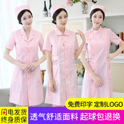 护士服短袖女夏季装大褂套装，圆领制服两件套粉色，长袖美容院工作服