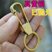 手工黄铜车钥匙扣 简约小清新创意男女士汽车钥匙链挂圈激光刻字