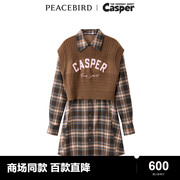 商场同款太平鸟女装CASPER联名两件套衬衫连衣裙A3FAD4541