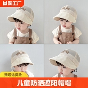 宝宝帽子夏季儿童防晒太阳帽网，渔夫帽2岁男童，女童3婴儿遮阳帽大檐