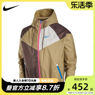 Nike耐克男款梭织防风拼接外套春秋运动连帽夹克FJ7680-004