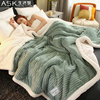 高档加厚珊瑚绒毛毯被子午睡毯法兰绒秋冬季保暖沙发盖毯子床上用