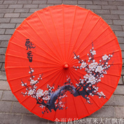 中国风伞舞蹈伞演出道具油纸伞装饰伞古典花伞绸布伞仿古伞