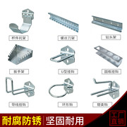 洞洞板挂钩五金工具架挂板墙挂钩工具柜挂钩货架展示架置物架挂钩