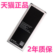 n910usklfacfdfqgi韩版h港版适用三星note4电池eb-bn910bbkbbe大容量国外韩国香港行版本手机
