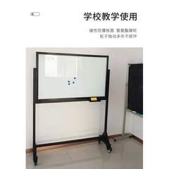 支架磁性钢化玻璃白板软木板组合办公会议室写字板一体机推拉板