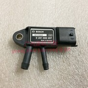 福迪揽福庆铃汽车，上汽大通f22云内d190281006207压差传感器