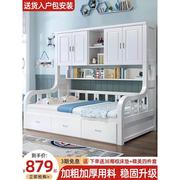 儿童床衣柜床一体组合小户型实木床男孩带柜多功能储物床榻榻米床