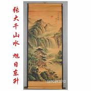 仿古画国画名人字画，张大千山水画客厅装饰画挂画做旧中堂卷轴