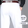高档男裤秋季厚款中年男士休闲裤纯白中老年宽松裤子白色棉布西裤