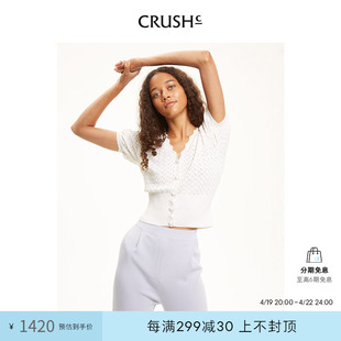 CRUSH Collection夏季贝壳边气质镂空丝绵短袖开衫V领针织衫女装