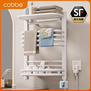 包卡贝(包卡贝)智能，电热毛巾架家用卫生间，烘干加热恒温碳纤维浴室浴巾架