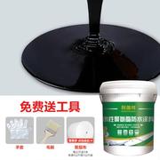 屋顶漏水补漏材料化妆室屋顶液体卷材漏雨防水材料聚氨酯防水涂料