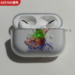 azeyao工作室索隆适用海贼王苹果Airpods2pro3代无线耳机软壳保护套二代透明对灯开盖发光软耳机套Pro2都是壳