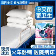 火车卧铺一次性床单医院三件套被罩枕套被套单人旅行床上用品隔脏