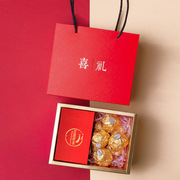 2021婚礼糖盒创意个性中国风结婚喜糖盒子手提盒伴手礼盒