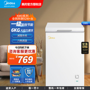 美的100l冰柜家用冷柜保鲜小型商用一级节能全冷藏冷冻单温电冰箱