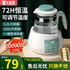 烧水壶家用316不锈钢茶壶，开水电热水壶保温一体全自动大容量小型