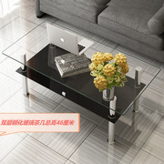 多功能时尚钢化玻璃长方形双层经济现代简约家用简易小户型茶几桌