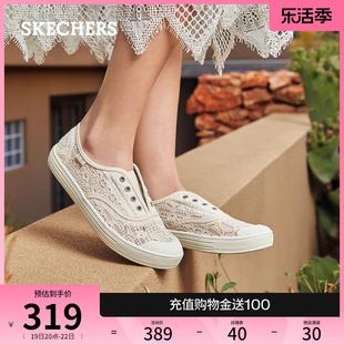 skechers斯凯奇夏季女鞋，百搭小白鞋蕾丝透气一脚蹬，板鞋平底休闲鞋