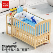 爱里奇婴儿床多功能实木拼接大床尿布台新生婴儿护理台宝宝摇篮床
