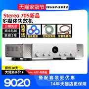 marantz马兰士stereo70s立体声，hifi大功率，流媒体功放机家用app