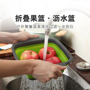 硅胶折叠厨房洗菜盆沥水篮洗水，果菜蓝子可伸缩易收纳(易收纳)家用水槽果篮