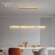 帕莎现代轻奢餐厅一字长条，吊灯创意全铜高端简约树脂极简吧台灯