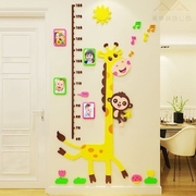 卡通房儿童身高贴客厅测量宝宝，长颈鹿身高墙，幼儿园尺3d立体装饰贴