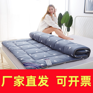 加厚床垫软垫被床褥子双人，1.8m米1.5学生宿舍，0.9单人2榻榻米家用