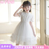 女童连衣裙夏装新中式儿童，礼服旗袍公主裙白色，小女孩蓬蓬纱tutu裙