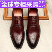 日本雕花皮鞋男商务正装尖头英伦真皮系带黑色加绒保暖新郎婚