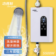 电热水器即热式淋浴两用速热洗手厨房卫生间家用台下小型加热厨宝