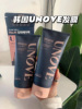 Oliveyang韩国UNOVE发膜深层水分角质蛋白发膜套盒1+1