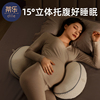 蒂乐孕妇枕头护腰侧睡枕托腹u型侧卧抱枕，睡觉专用枕孕期靠枕用品