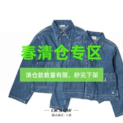 男女旧化夹克 orSlow 30’S DENIM JKT 短身剪裁牛仔外套 03-6130