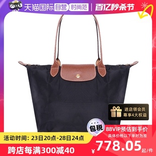 自营LONGCHAMP/珑骧女士经典款中号长柄饺子包手提包2605089