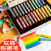 马利色粉笔36色24色粉彩棒DIY上色彩绘颜料染发蜡笔彩软性粉画棒
