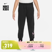 Nike耐克女童幼童长裤春季运动裤锥形柔软法式毛圈HF2271