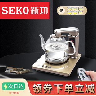 新功全自动上水电热烧水壶，泡茶专用热水壶，玻璃遥控茶具茶桌电磁炉