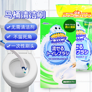 日本进口庄臣自带浓缩洗剂清洁厕所懒人一次性马桶刷替换头本体