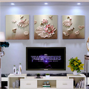 家居客厅餐厅卧室装饰画 现代立体浮雕工艺沙发背景墙壁挂画
