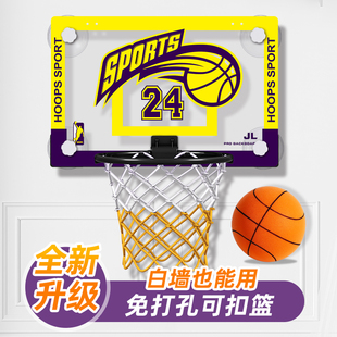 篮球投篮框免打孔户外篮球架吸盘挂式室内篮球框折叠小篮筐可扣篮