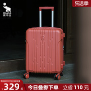 爱华仕红色行李箱24寸女结婚拉杆，登机箱陪嫁万向轮，耐用旅行20密码