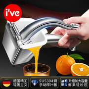 德国ive304不锈钢手动榨汁机，柠檬压汁神器，商用石榴汁橙子压榨器